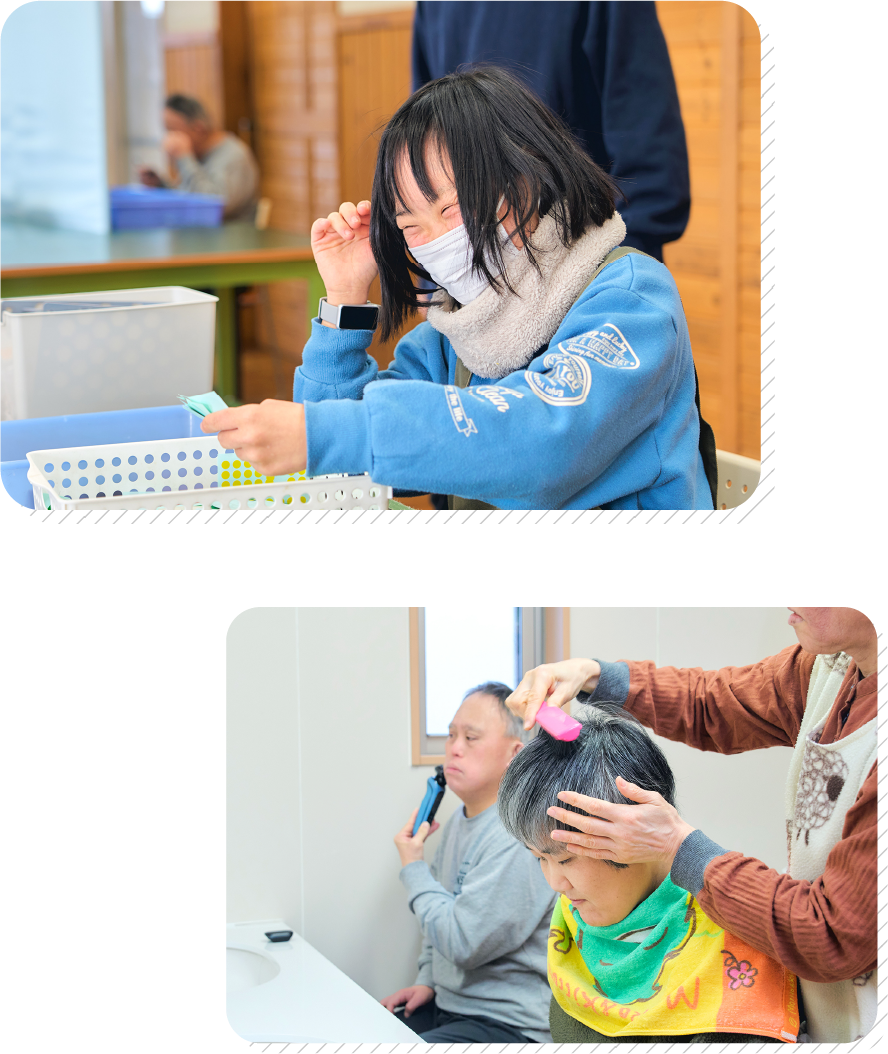 利用者さま