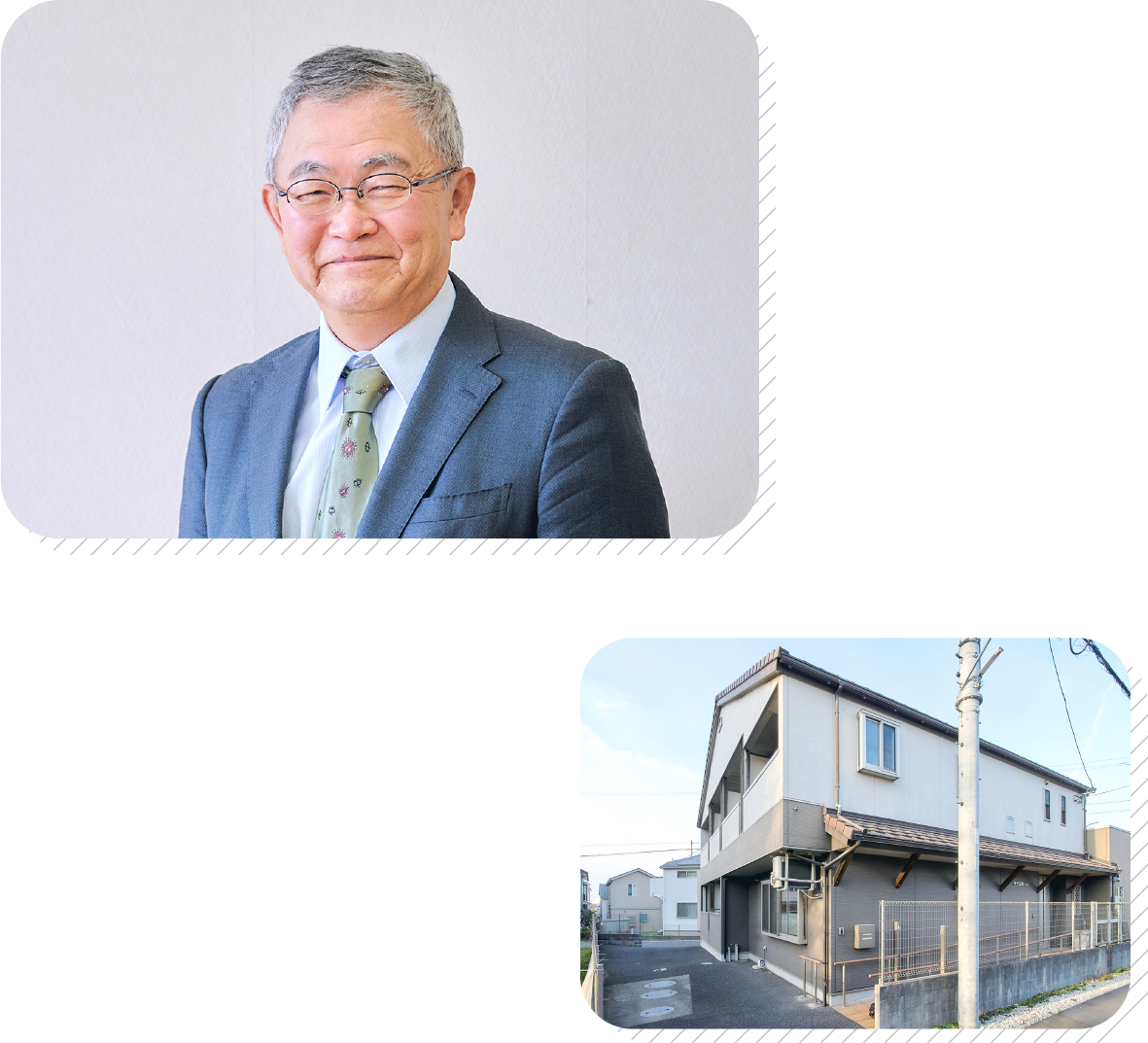 理事長の山本